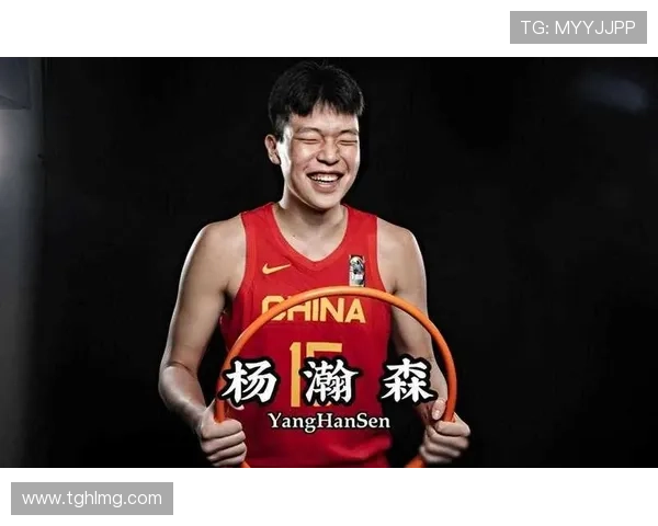 姚明对话杨瀚森见证中国篮球从辉煌到新生的跨时代交流