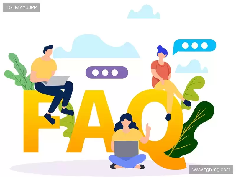 用户FAQ站